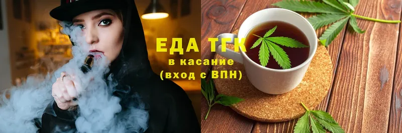 Cannafood конопля  как найти закладки  Инсар 