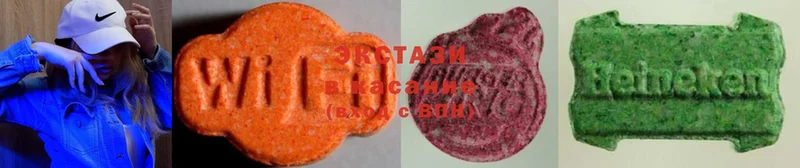 Ecstasy 280 MDMA  Инсар 