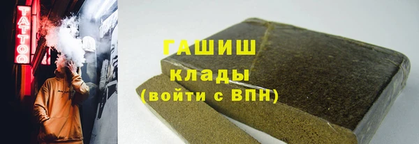 spice Бронницы