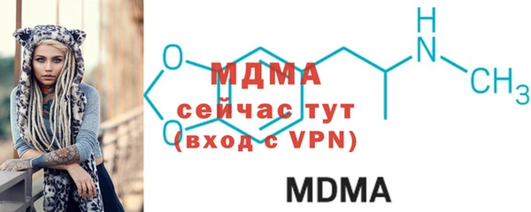 MESCALINE Бородино