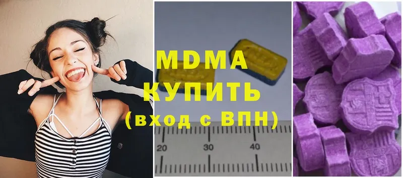 MDMA VHQ  Инсар 