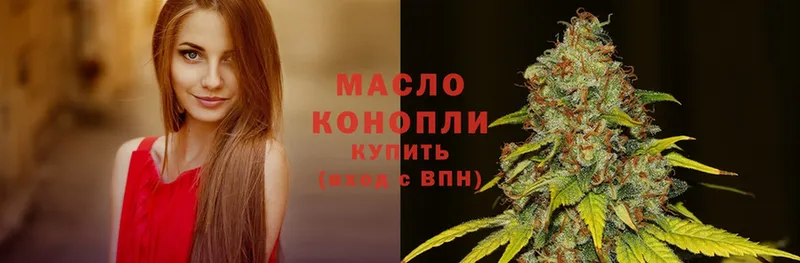 Дистиллят ТГК THC oil  кракен как зайти  Инсар  закладки 