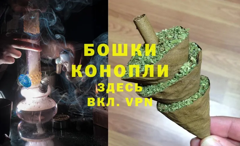 Конопля THC 21%  Инсар 